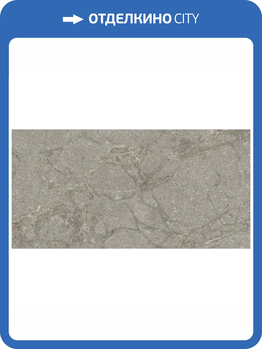 Керамогранит Flaviker Supreme Memories PF60011858 Grey Soapstone Ant R 60x120 фото 9