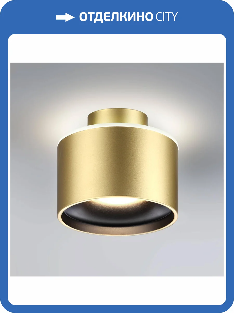 Потолочный светодиодный светильник Novotech Over 358972 фото 3