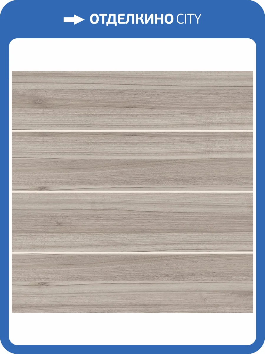 Керамогранит Laparet Органик SG168100N Табачный 40.2x40.2 фото 2