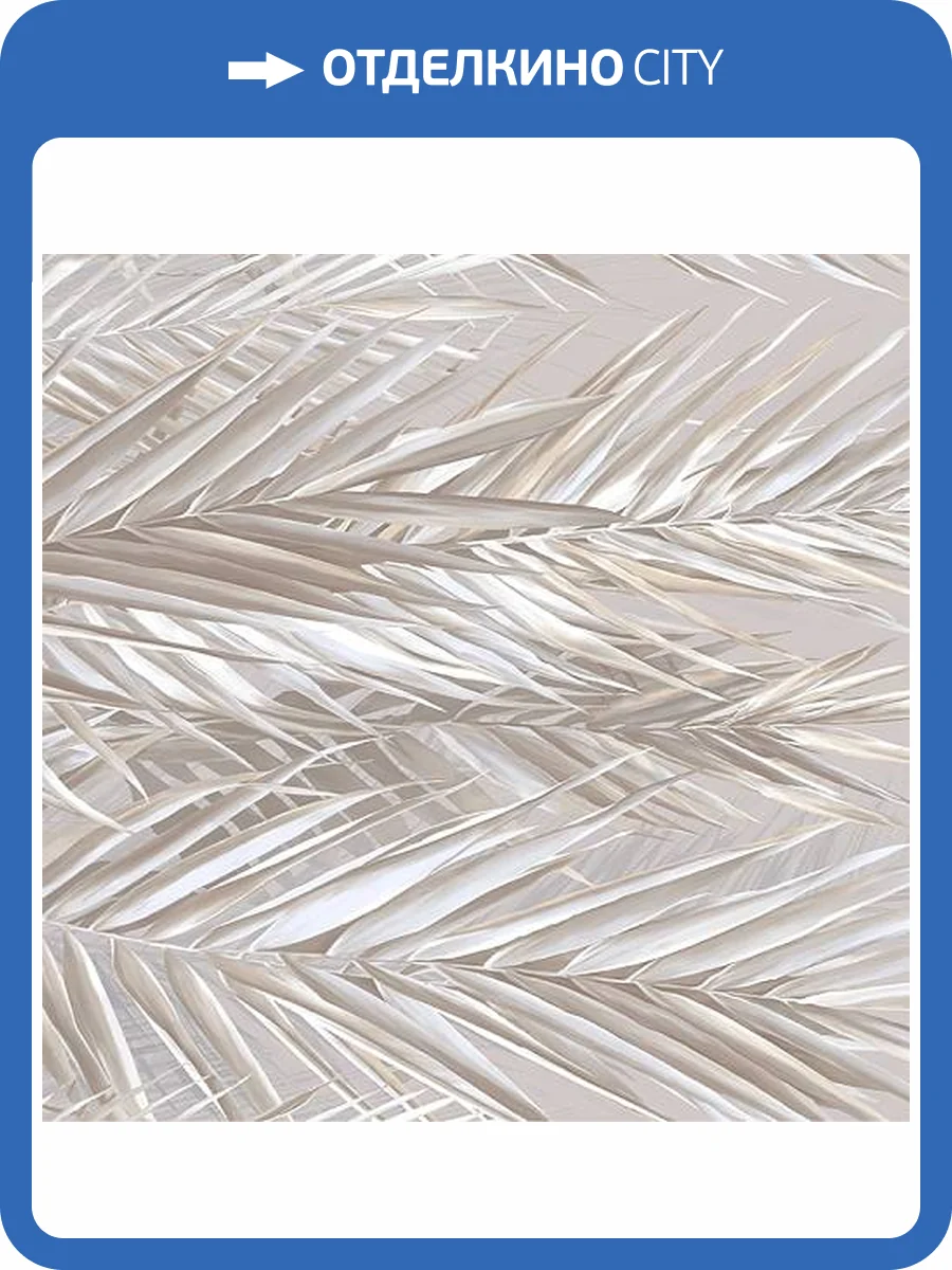 Обои Erismann Monaco 60552-03 фото 2