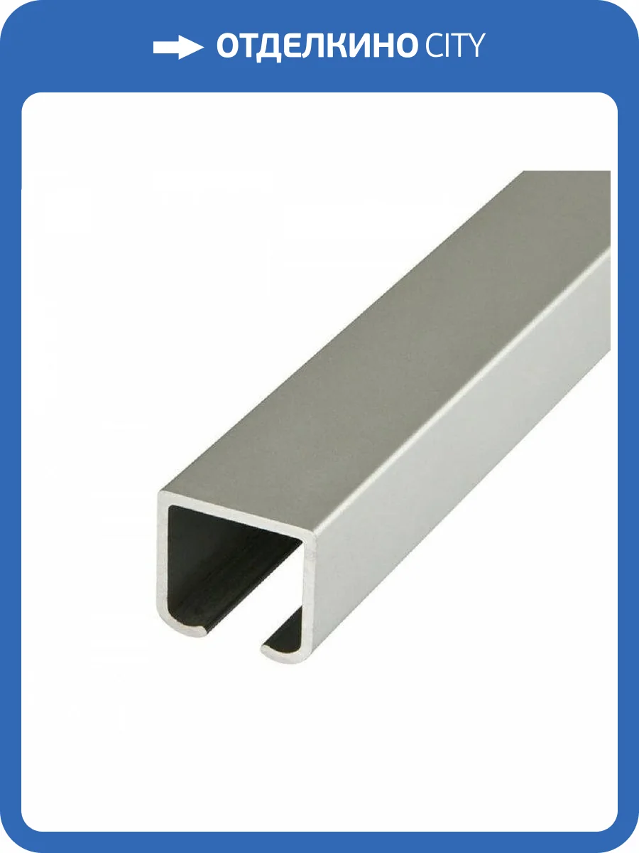 Верхний направляющий профиль Morelli 30х32мм 3м. TRACK SILVER 3M (Анодированная) фото 2