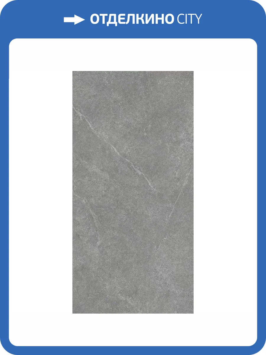 Керамогранит Global Tile Sierra GT1206012905SLR Черный 60x120 фото 12