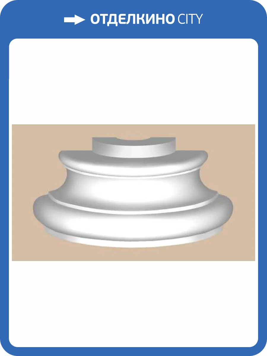 Полуоснование DECOMASTER DCK-21H 34x14x34 фото 2