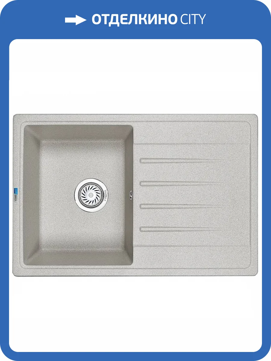 Мойка кухонная Granula Standart ST-7602 базальт фото 4