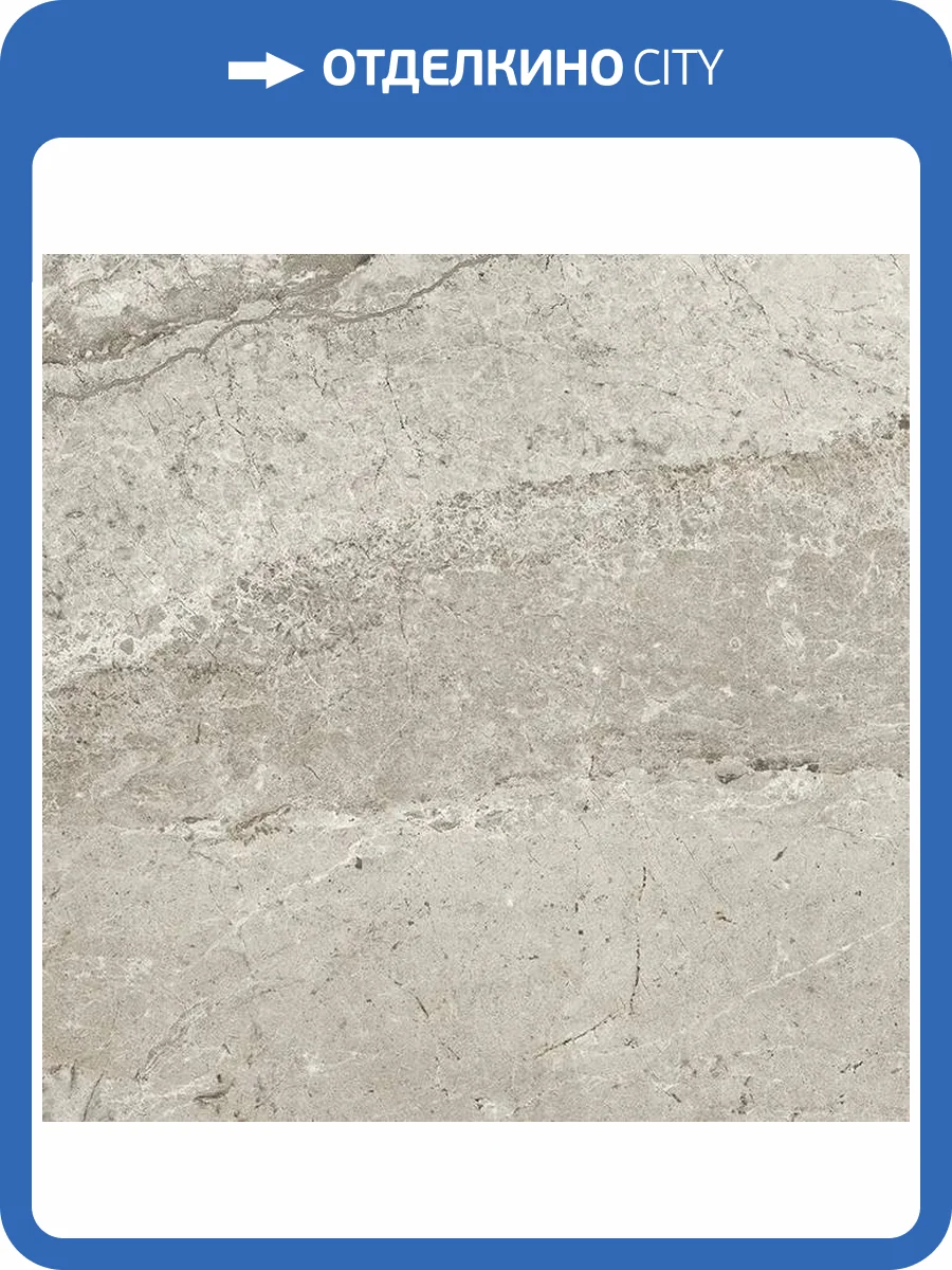 Керамогранит Stiles Ceramic River Dark M 60x60 фото 13