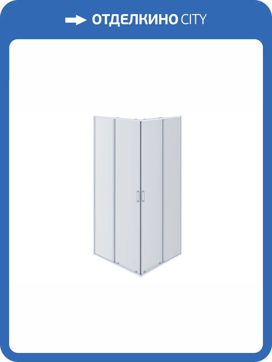 Душевой уголок Aquatek AQ ARI KV 09020CH профиль хром, стекло прозрачное 90x200 фото 10