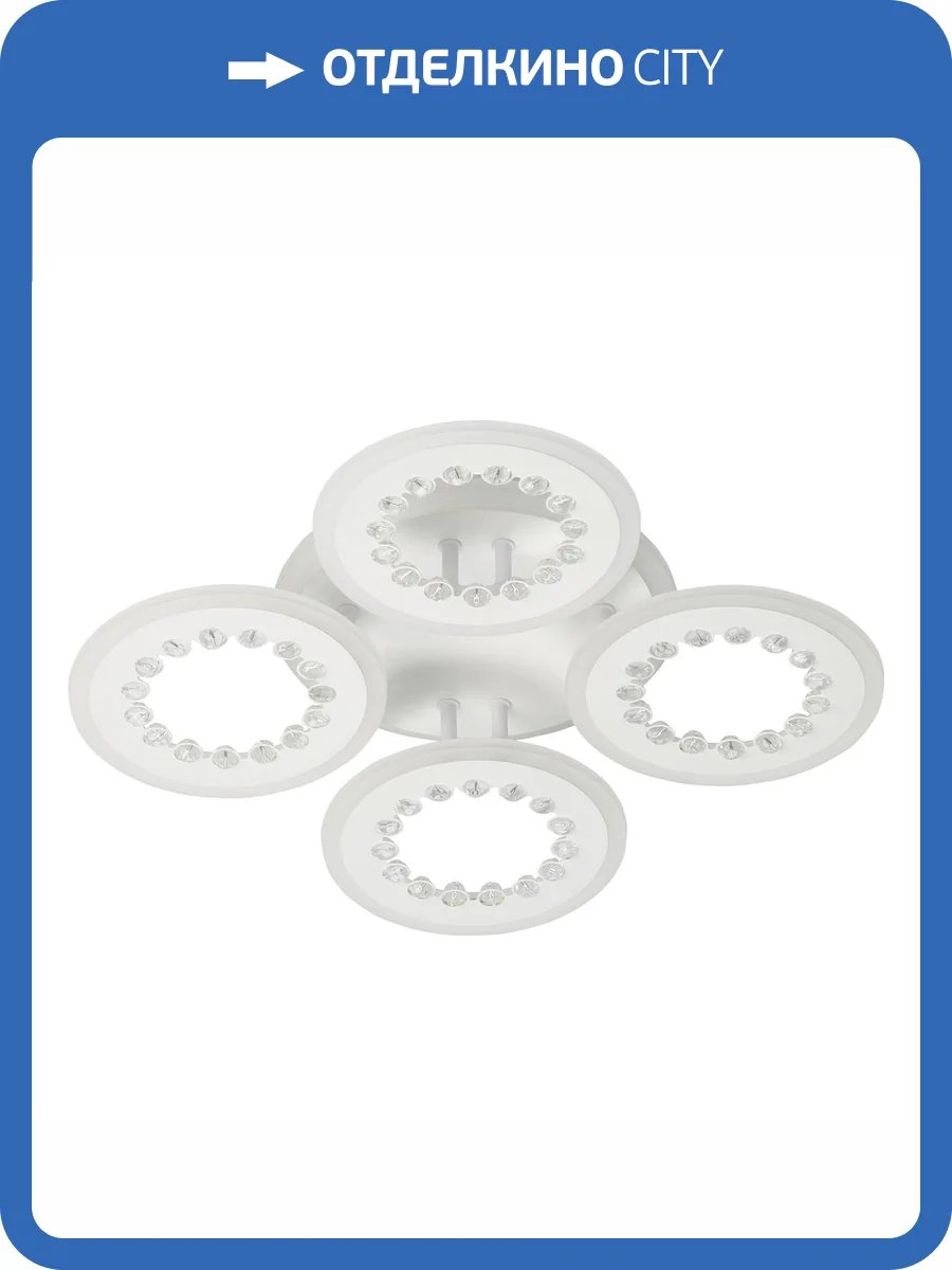 Люстра De City Мадлен 424013505 фото 11