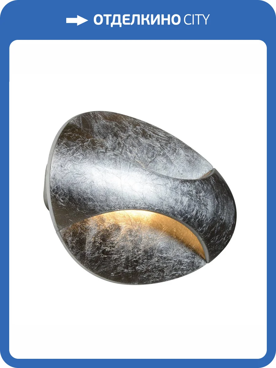 Настенный светодиодный светильник iLedex Flux ZD7151-6W Silver фото 4