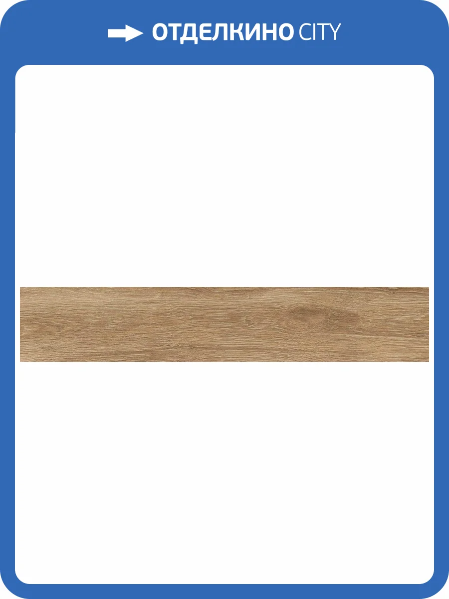 Керамогранит Cerrad Tramonto Beige 11x60 фото 2