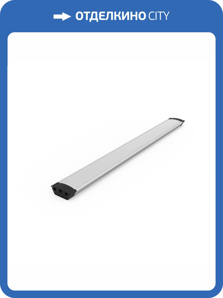 Модульный светодиодный светильник Gauss G 9023531235 фото 5