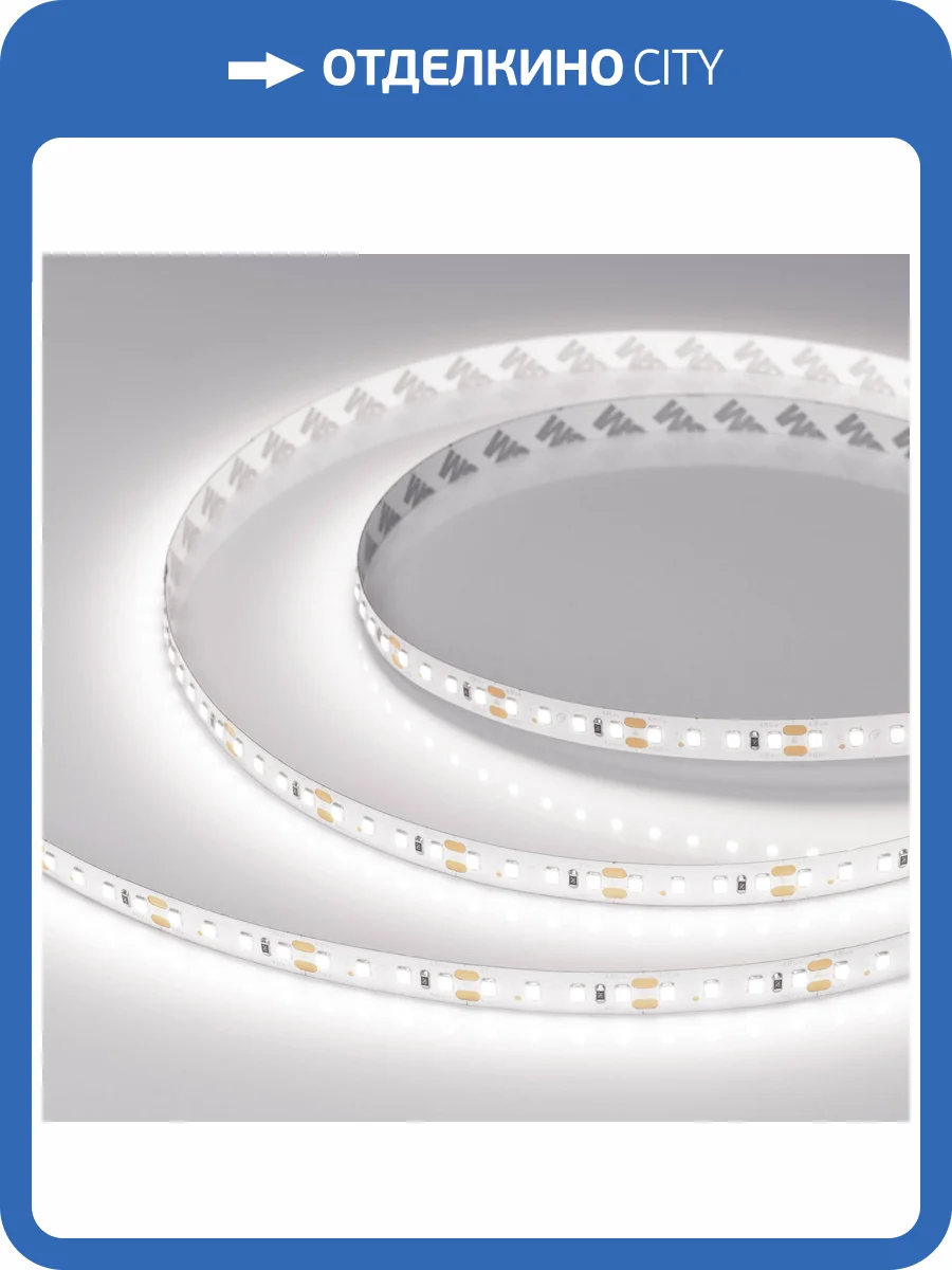 Лента светодиодная Arlight Rt 38805 фото 7