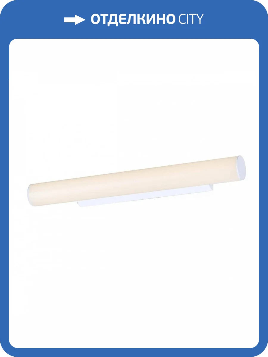 Настенный светодиодный светильник ST Luce Bacheta SL439.531.01 фото 2