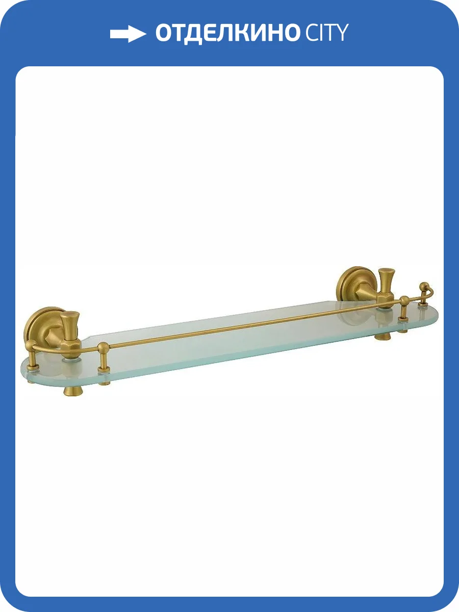 Полка Migliore Fortuna 27668 бронза, 50 см фото 3