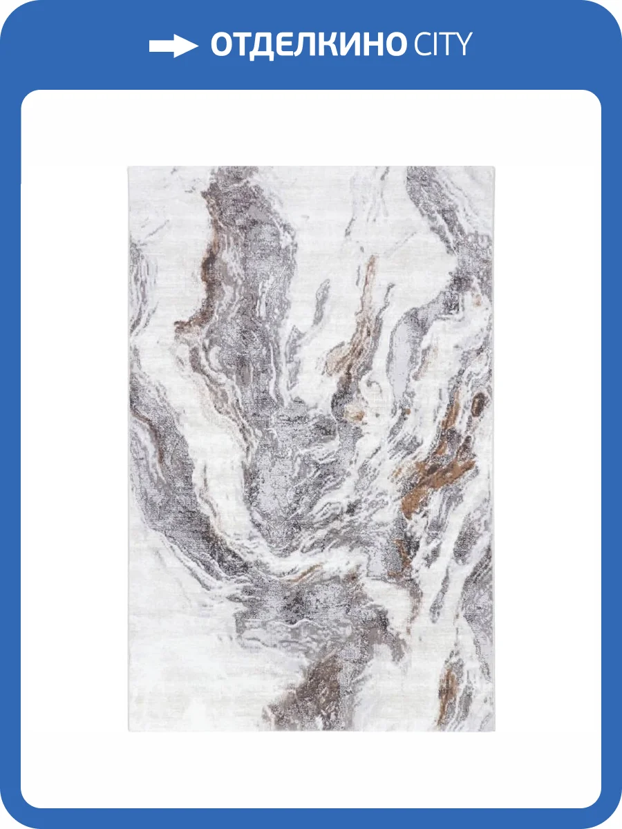 Ковер Safyun Dokuma Merry MR 258 D.VIZON/GOLD Прямоугольник 0.8x1.5 фото 2