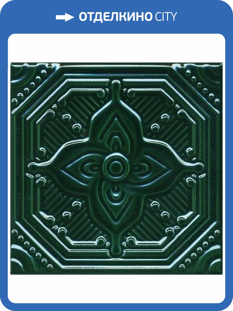 Декор Kerama Marazzi Салинас SSA003 Зеленый 15x15 фото 2