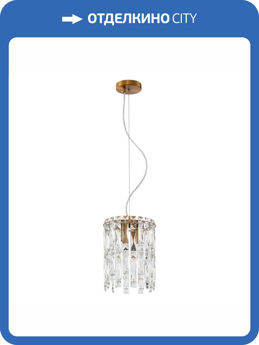 Подвесной светильник Stilfort Santorini 2173/05/02P фото 2