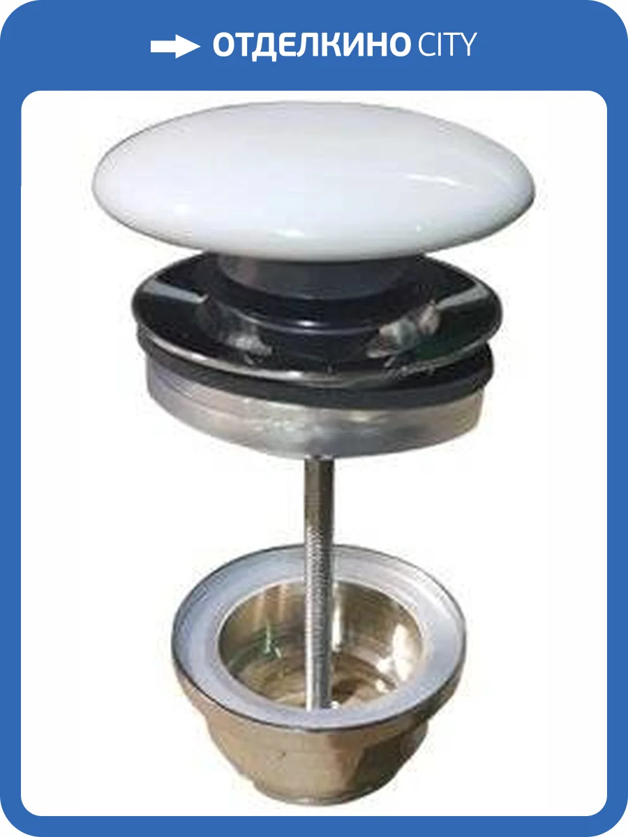 Донный клапан для раковины ArtCeram ACA036 фото 3