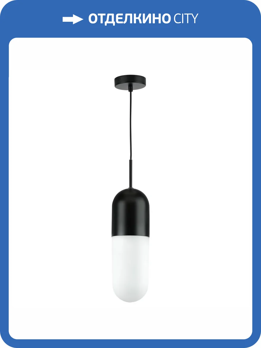 Подвесной светильник Lightstar Ramo 690117 фото 8