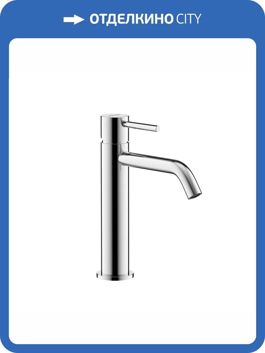 Смеситель для раковины Sancos Etna SC9003CH хром фото 4