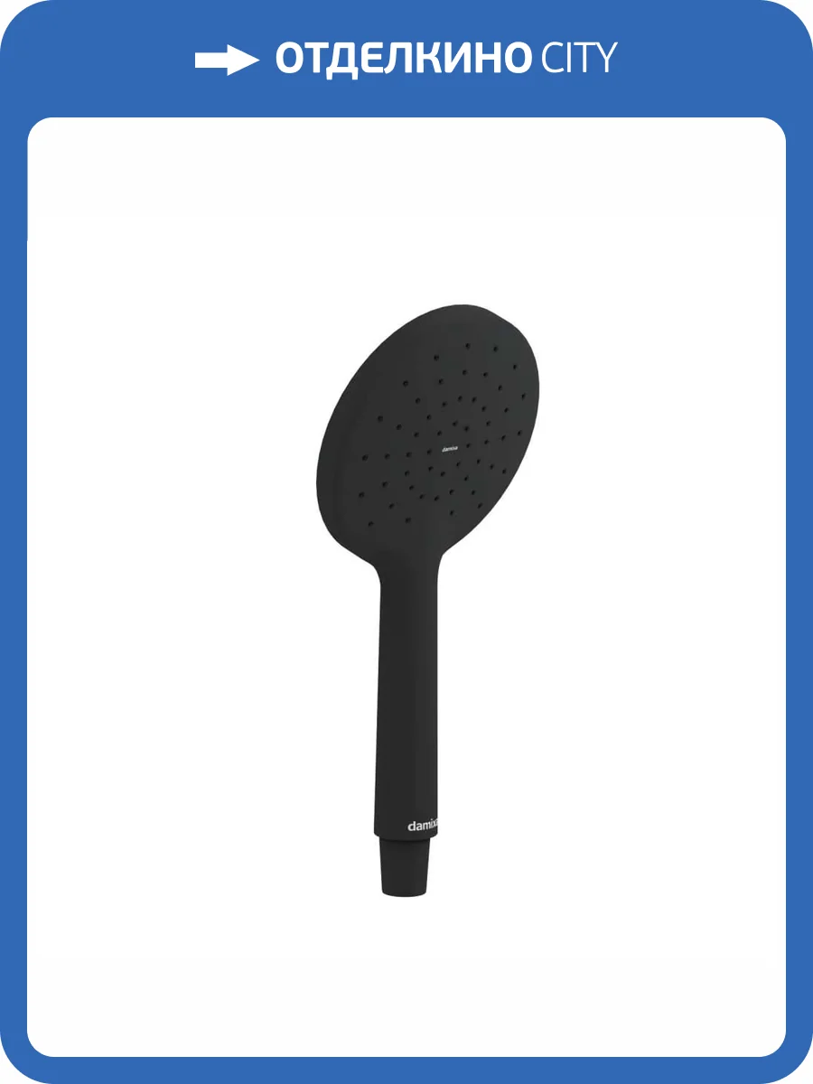 Лейка для душа Damixa Jupiter 977020300 черная фото 5