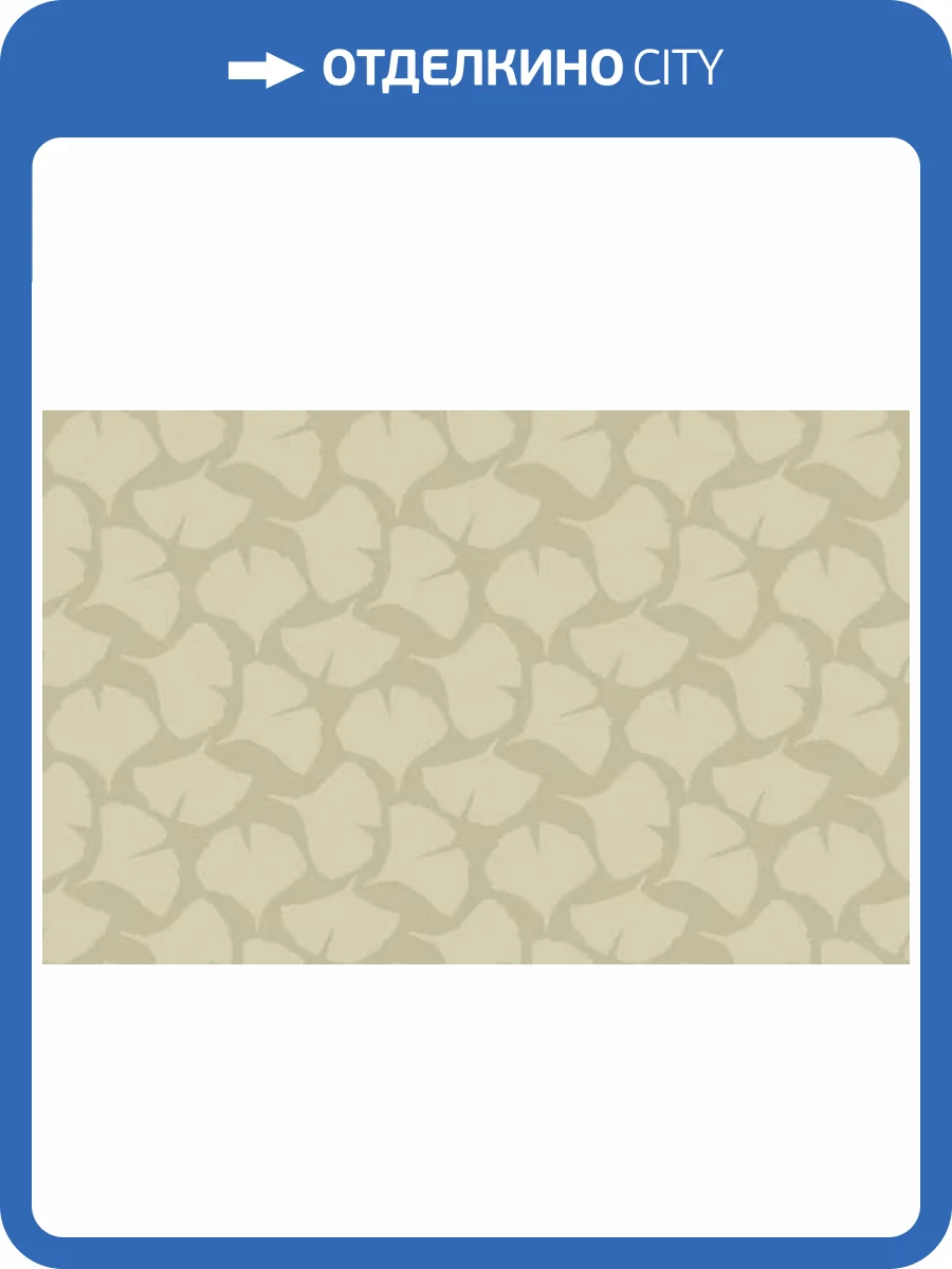 Обои WallTrend Lontano CEL13005 фото 2