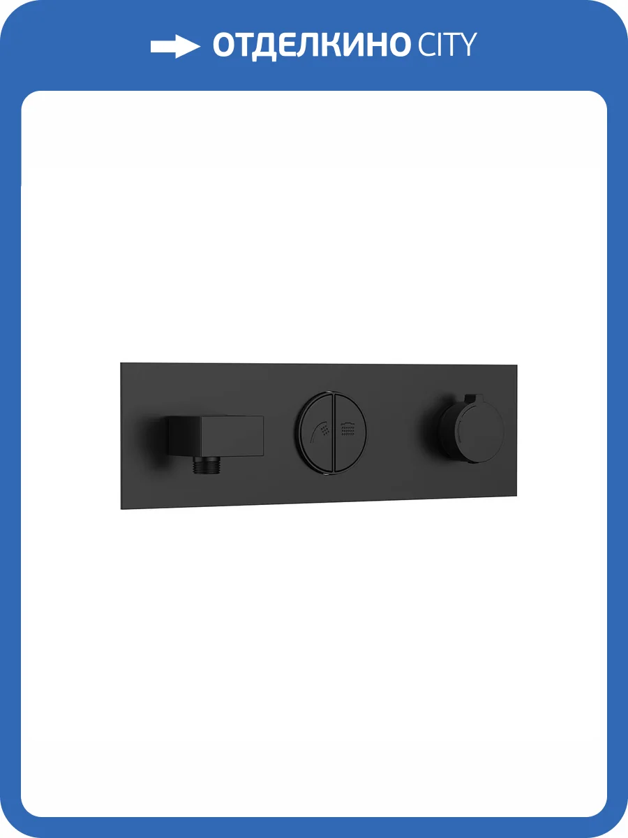 Смеситель для ванны Vincea VSCV-422TMB термостатический, встраиваемый, черный фото 3