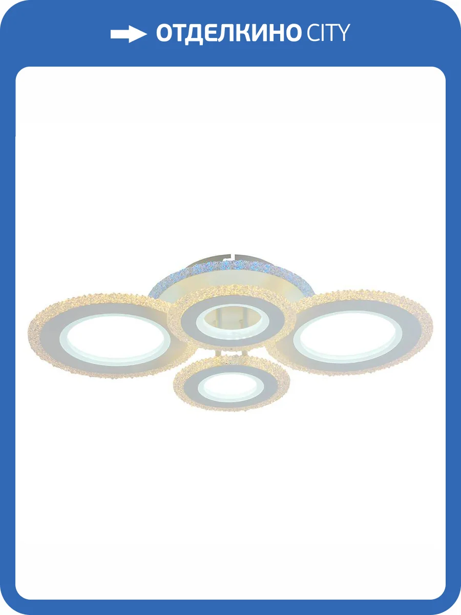 Потолочная люстра Profit Light 8081/2+2 WHT фото 3