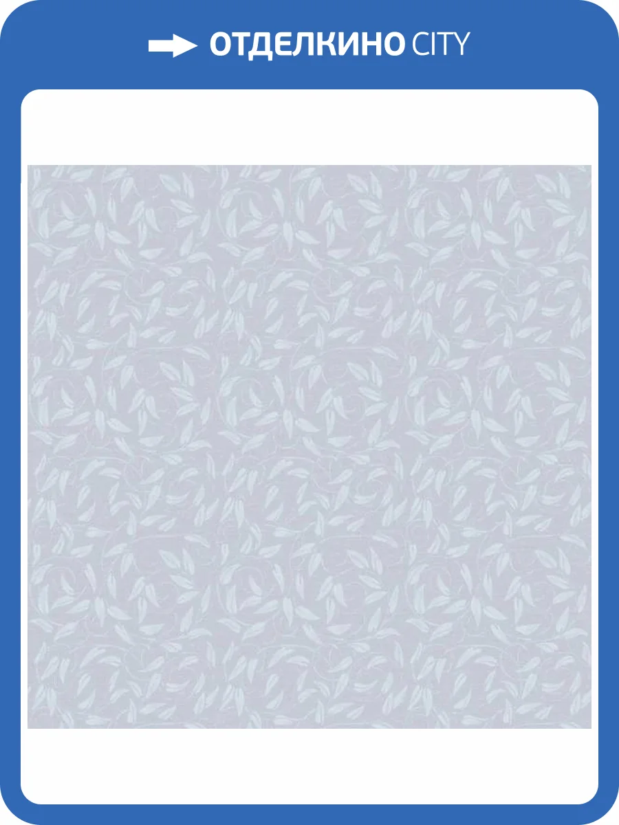 Обои Galerie Off the Wall LB25156 фото 2