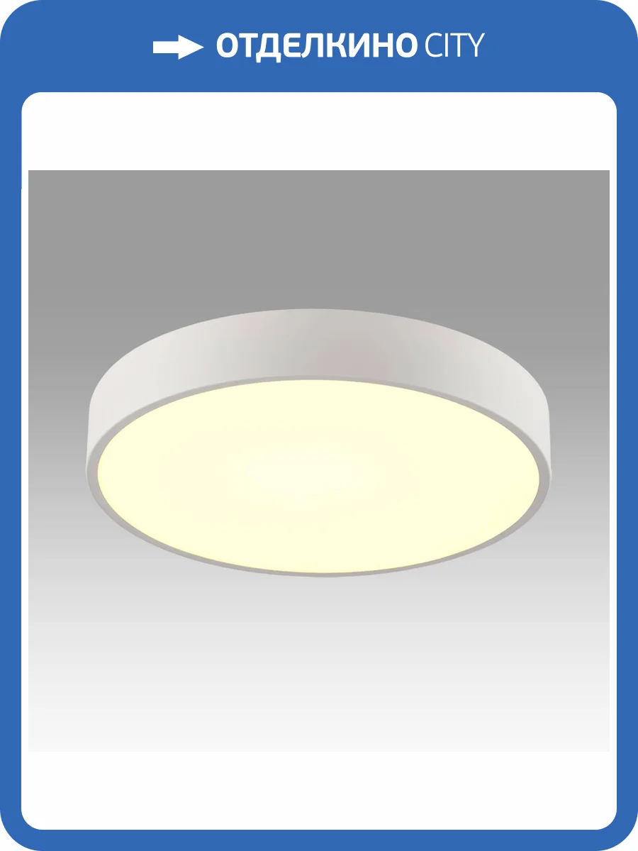 Потолочный светильник Sonex Mitra 7755/48L фото 6