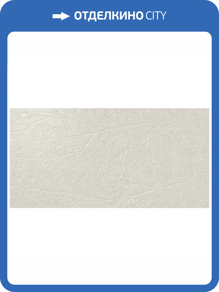 Керамическая плитка Ape Ceramica Greystone A042750 Divine White Rect 60x120 фото 28