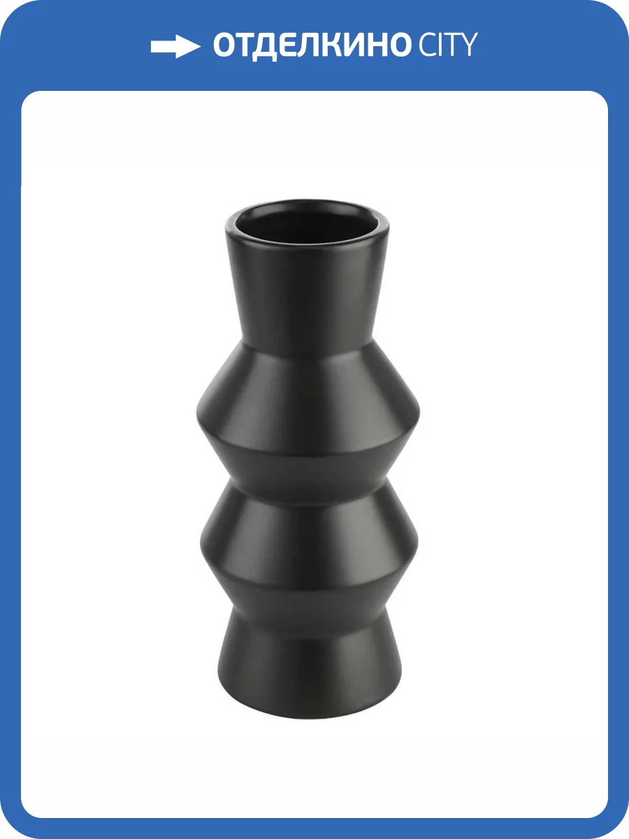 Декоративная ваза Eglo Sasebo 421031 фото 2