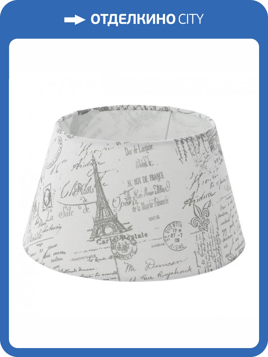 Абажур Eglo Vintage 49964 фото 2