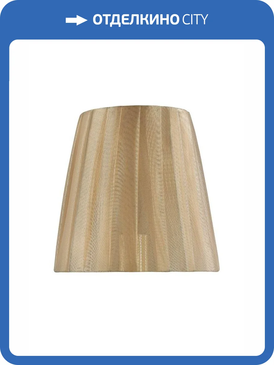 Абажур Crystal Lux Victoria CARAMEL фото 3