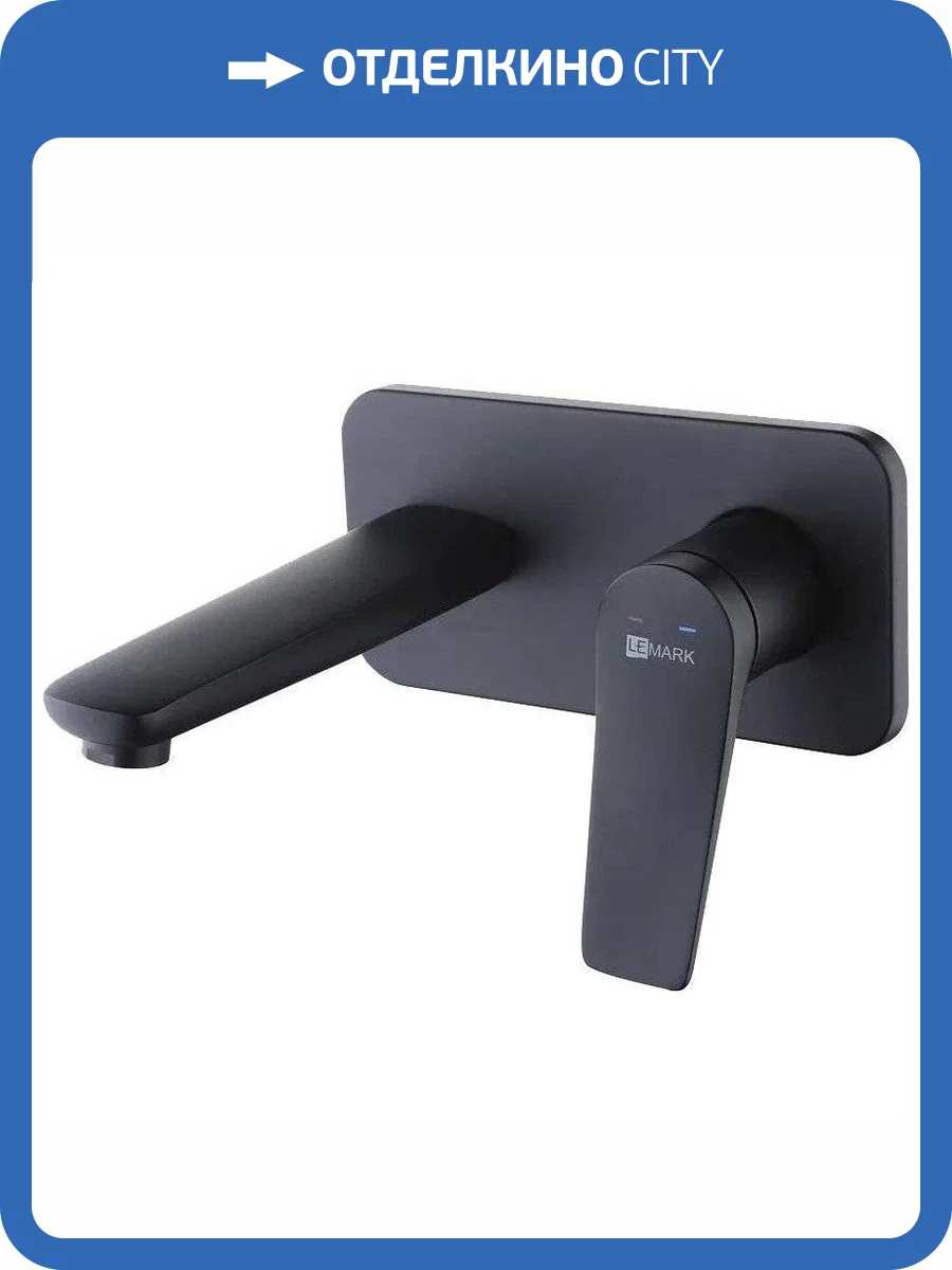 Смеситель для раковины Lemark Bronx LM3726BL с внутренней частью, черный фото 5