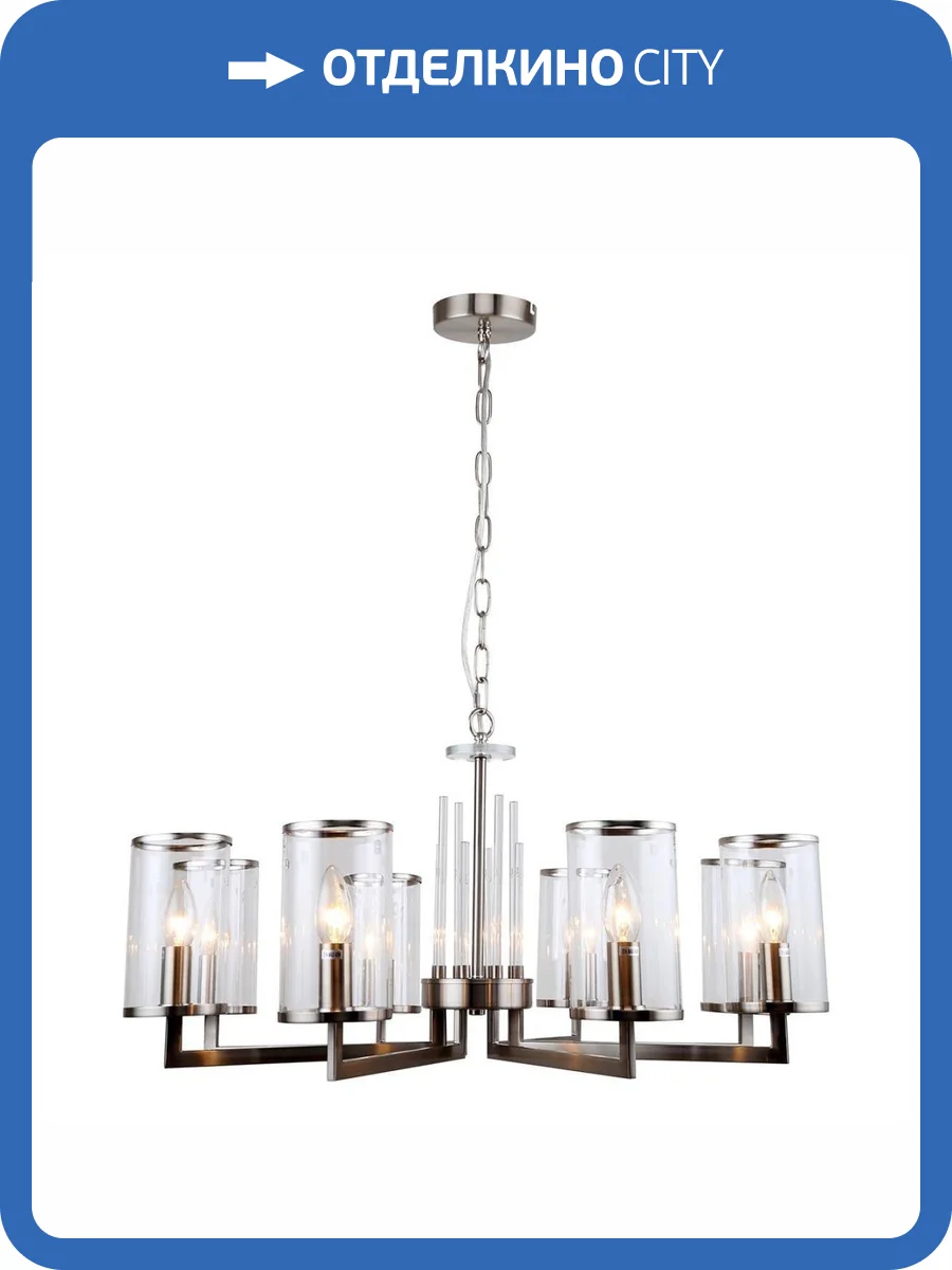 Подвесная люстра Stilfort Vase 1046/11/08P фото 2