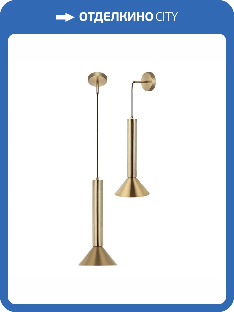 Подвесной светильник Stilfort Martinini 2182/05/01PW фото 2