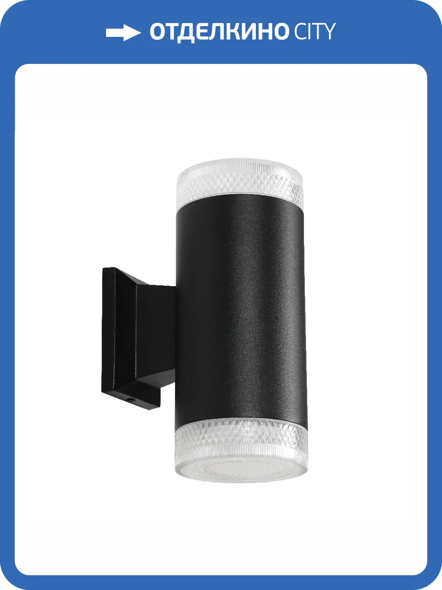 Фасадный светильник Arte Lamp Piautos A1926AL-2BK фото 2