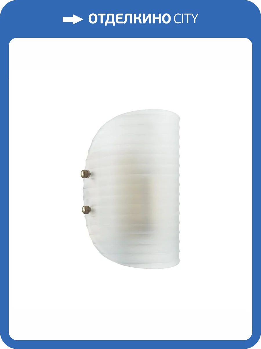 Бра Lumion Fioro Neoclassi 6571/1W фото 2