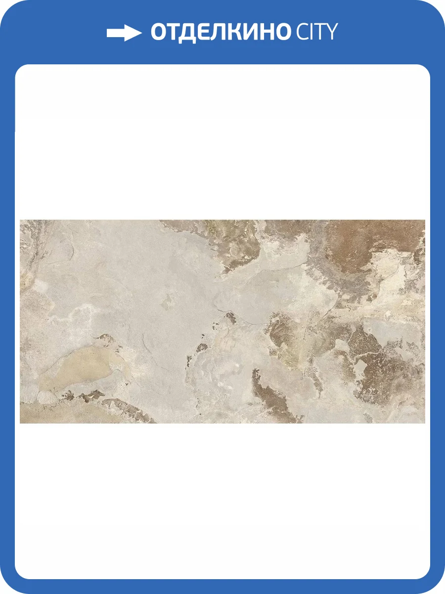 Керамогранит Grespania Yukatan 44YK79R Beige Natural 60x120 фото 15