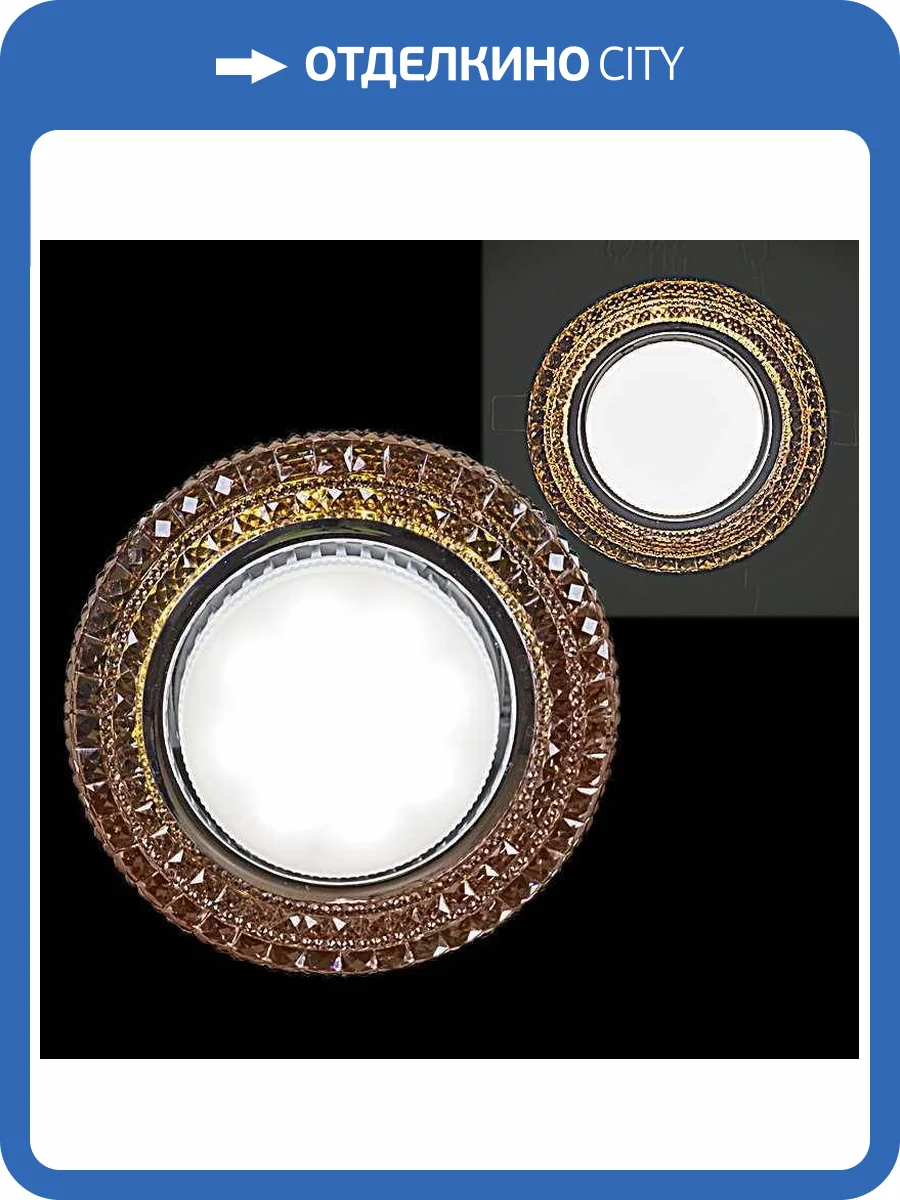 Точечный светильник Reluce 53201-9.0-001LF GX53+LED4W TEA фото 2