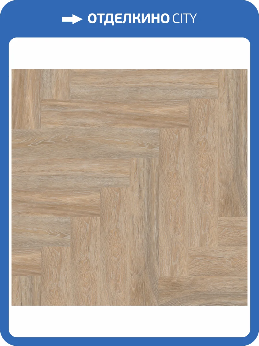 SPC Ламинат Creto EcoParquet 4/43 4V CR66202 Дуб натуральный Beige 635x127 фото 4