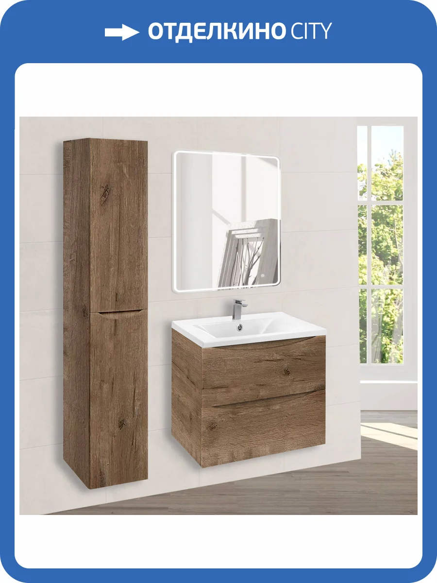 Тумба с раковиной Vincea Mia 600 2 выкатных ящика, V.Oak фото 5