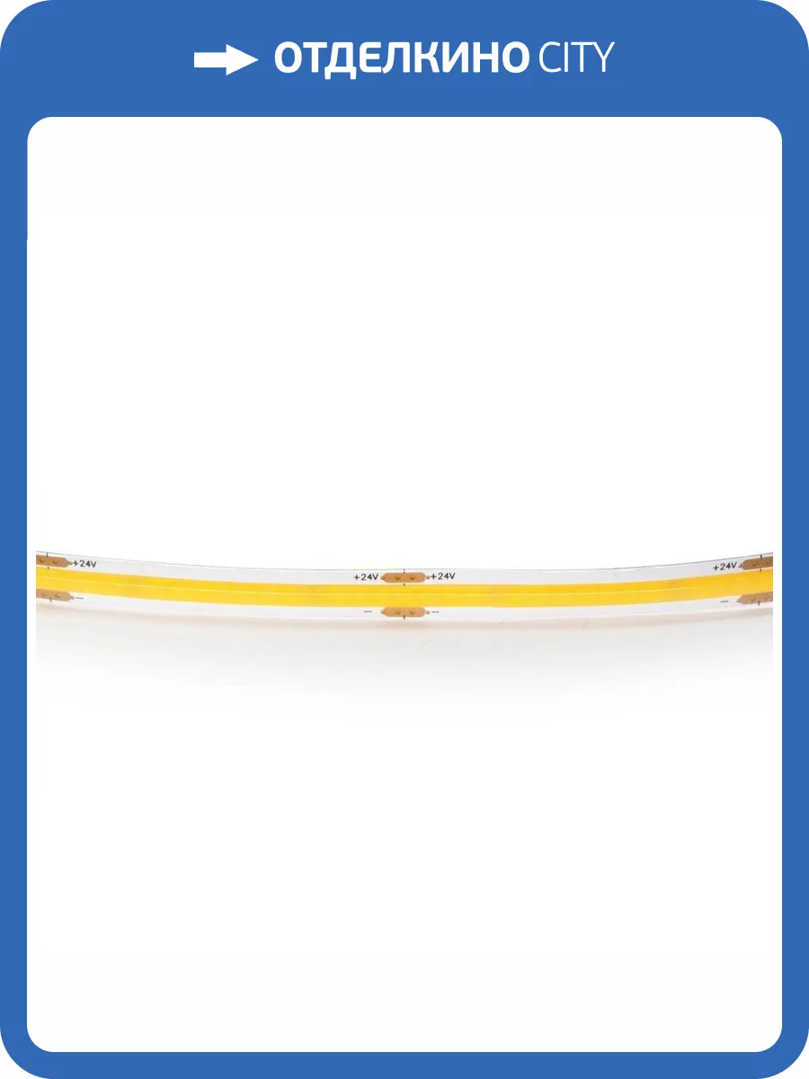 Светодиодная лента Lightstar 420833 фото 3