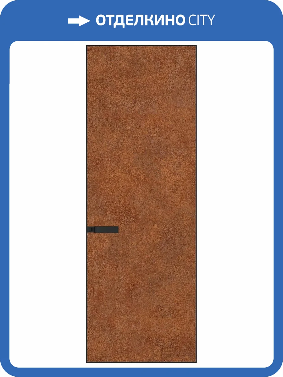 Межкомнатная дверь Profil Doors 1 AGN цвет профиля Черный, алюминиевая панель ржавчина 800x2000 фото 2