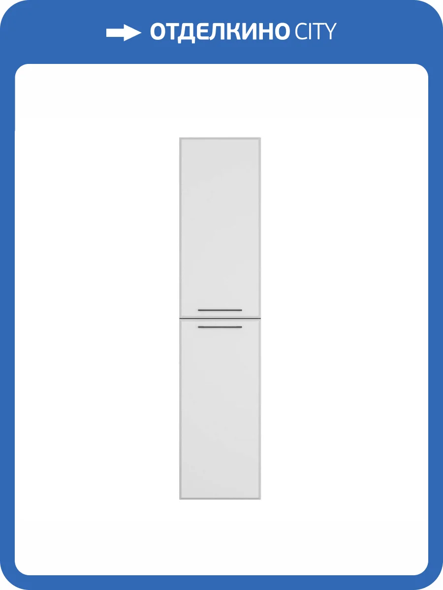 Шкаф-пенал Uperwood Foster New PFosterNEWw белый, 36 см фото 7