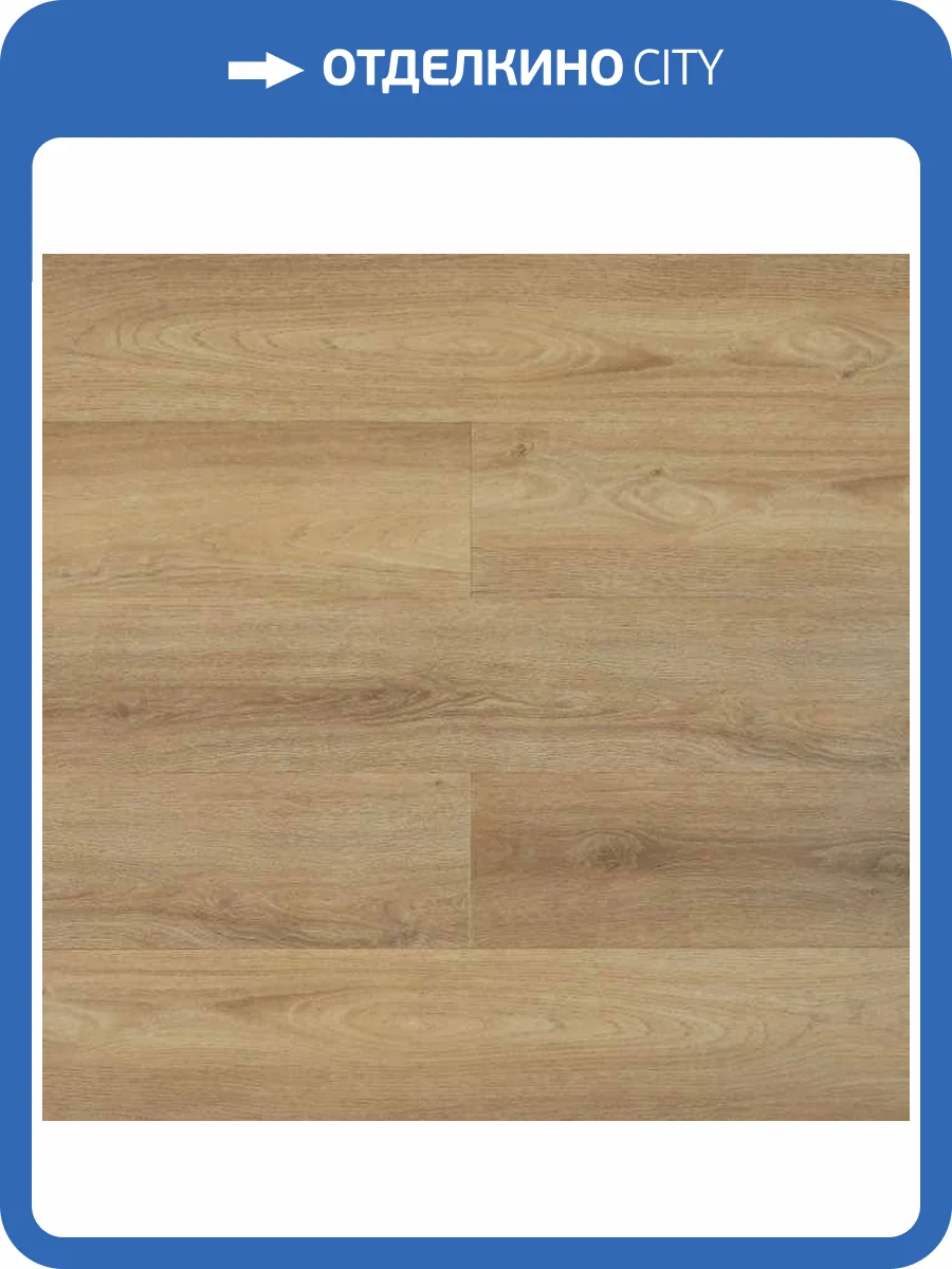 LVT Ламинат Primavera Torino 2.5/42 4U T1807 Bacador 1227x187 фото 5