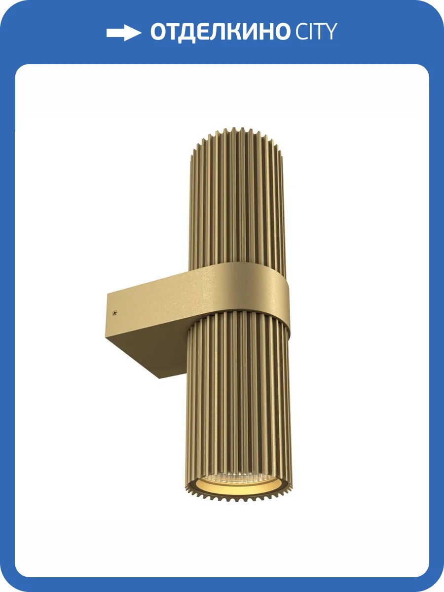 Бра Maytoni Dynamics MOD326WL-02MG фото 5