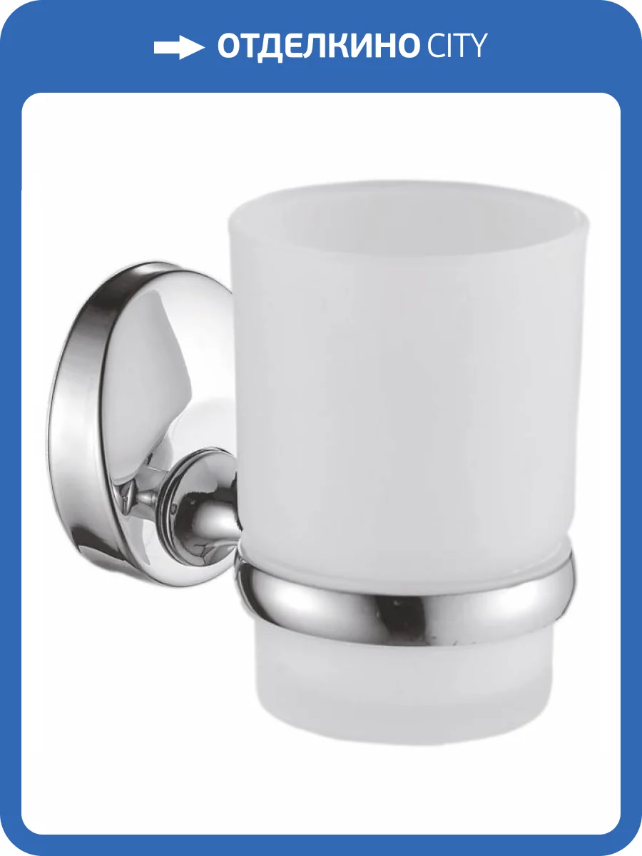 Стакан Haiba HB1606 хром фото 3