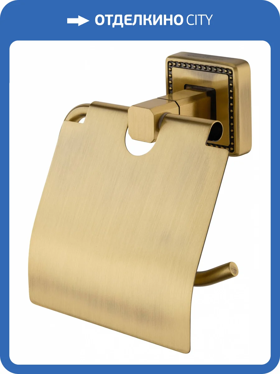 Держатель для туалетной бумаги Wonzon & Woghand WW-7226 с крышкой, бронза фото 6