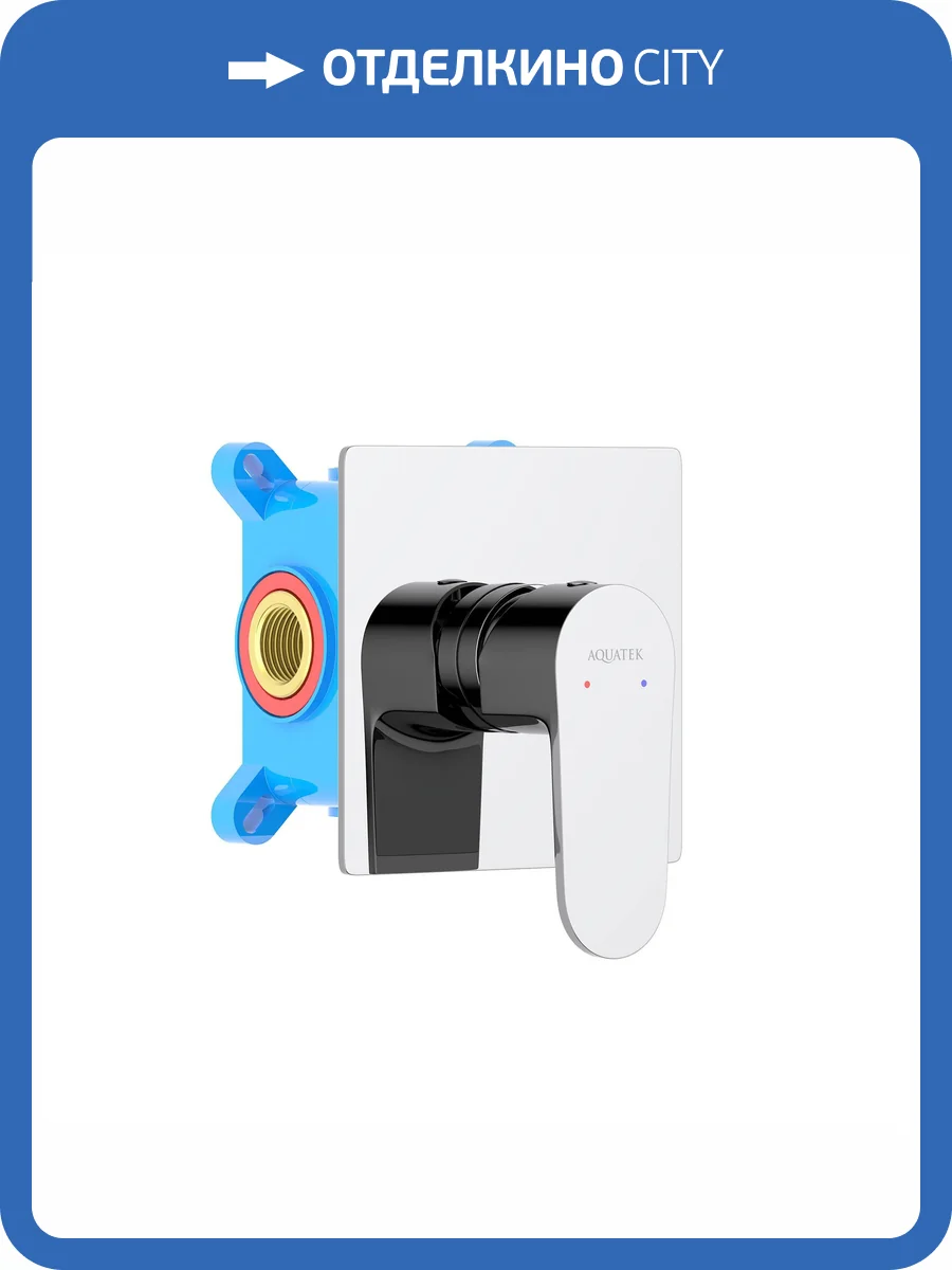 Смеситель для душа Aquatek Оберон AQ1266CR хром фото 3